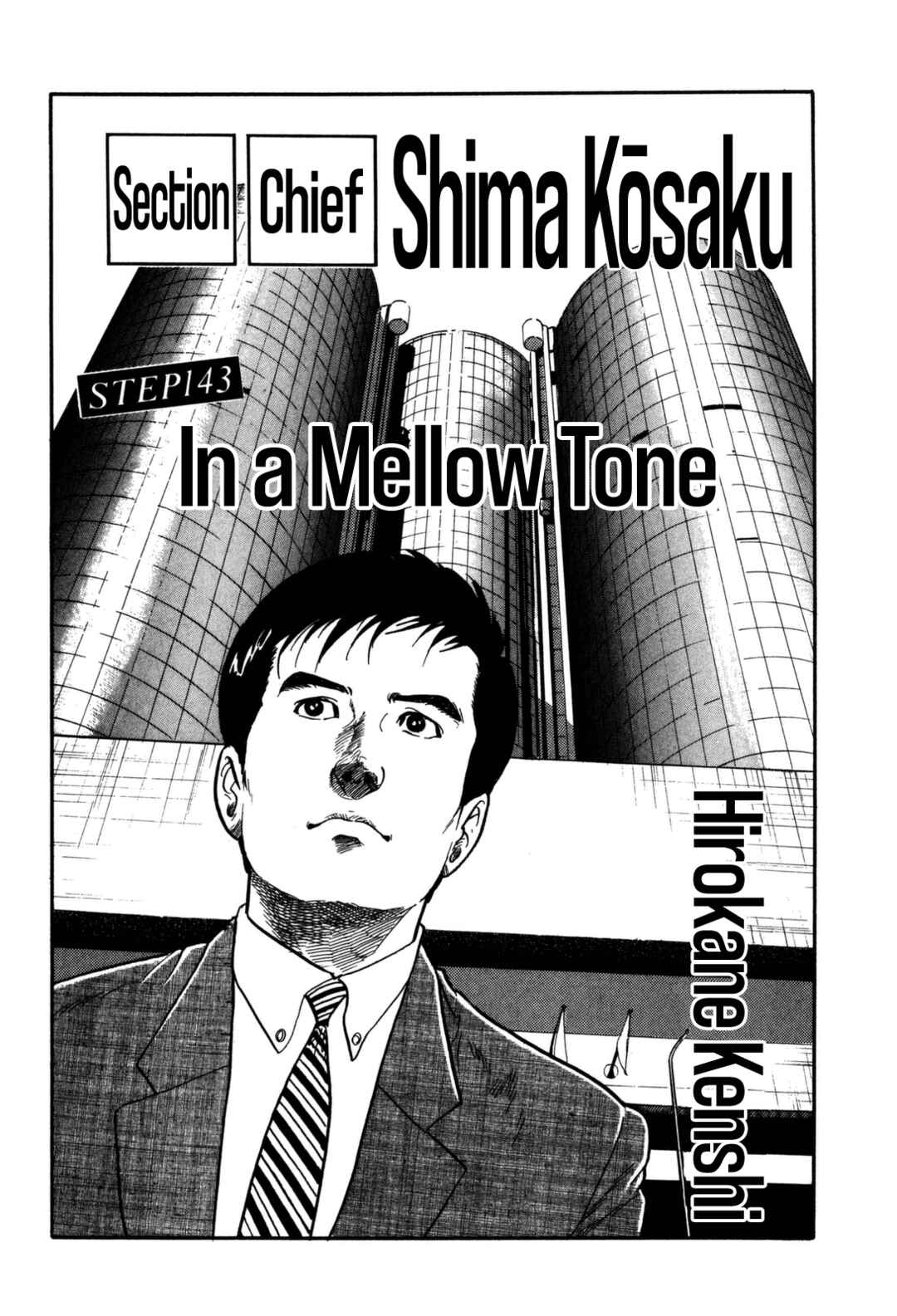 Page 3 Chapter 143 Section Chief Shima Kōsaku
