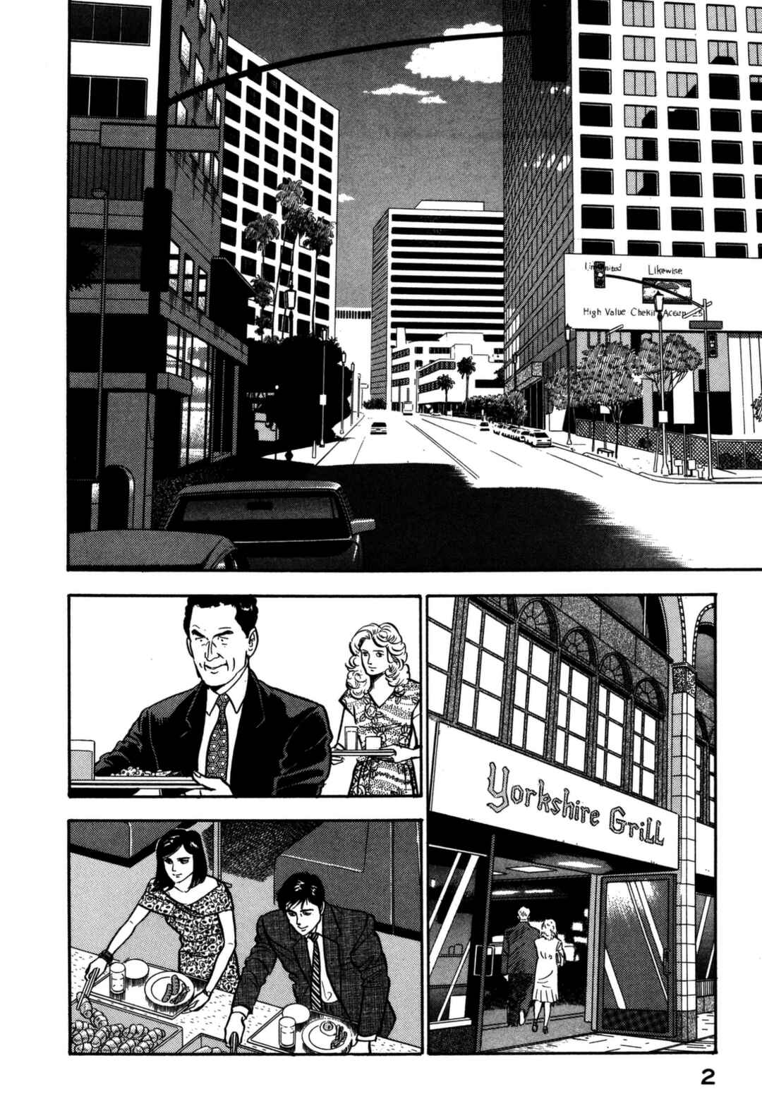 Page 4 Chapter 143 Section Chief Shima Kōsaku