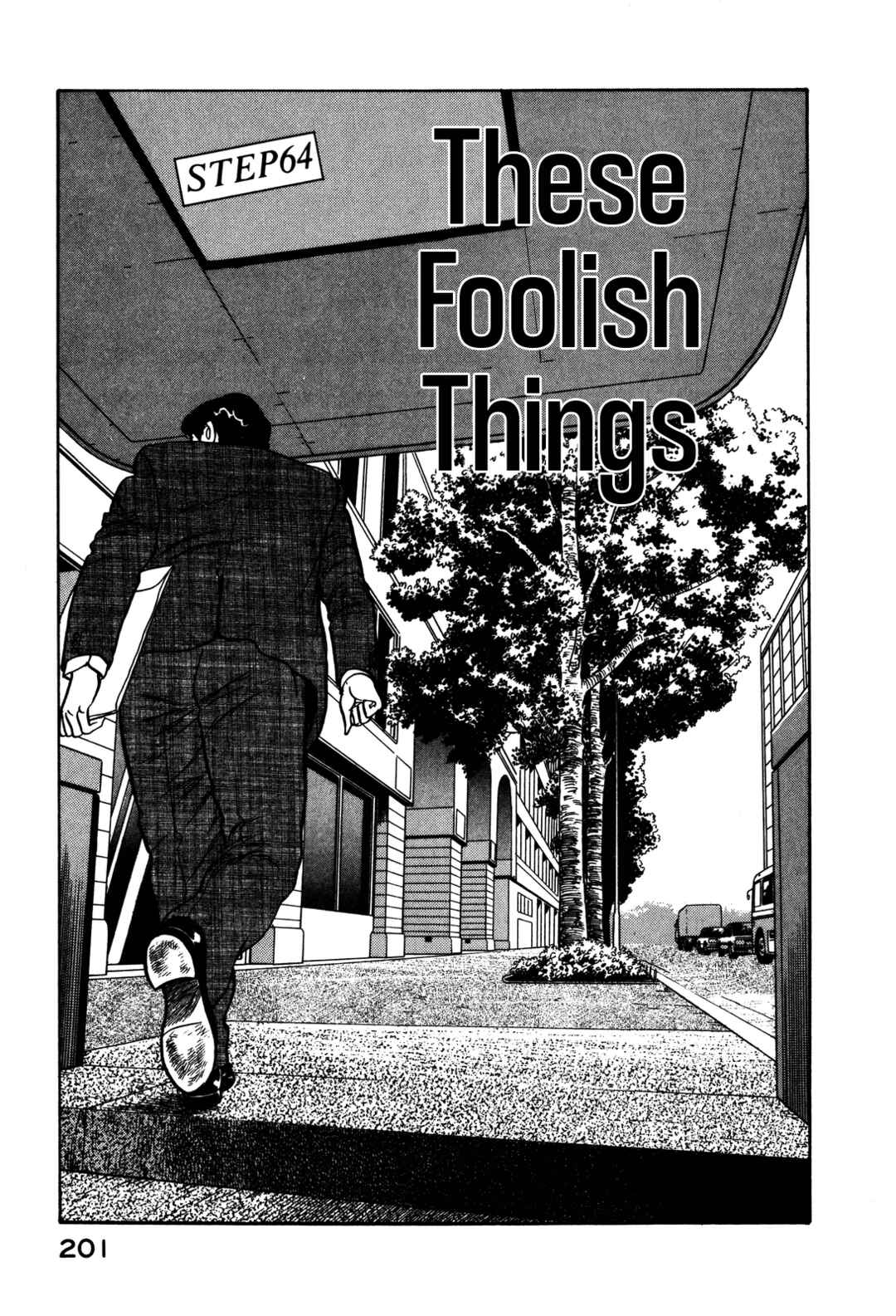 Page 1 Chapter 64 Section Chief Shima Kōsaku
