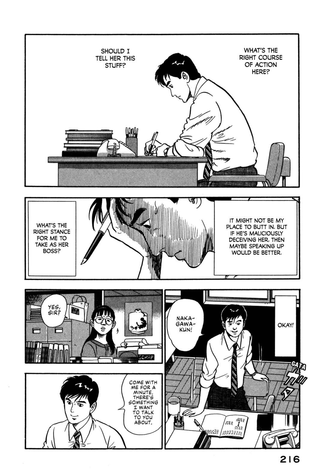 Page 16 Chapter 64 Section Chief Shima Kōsaku