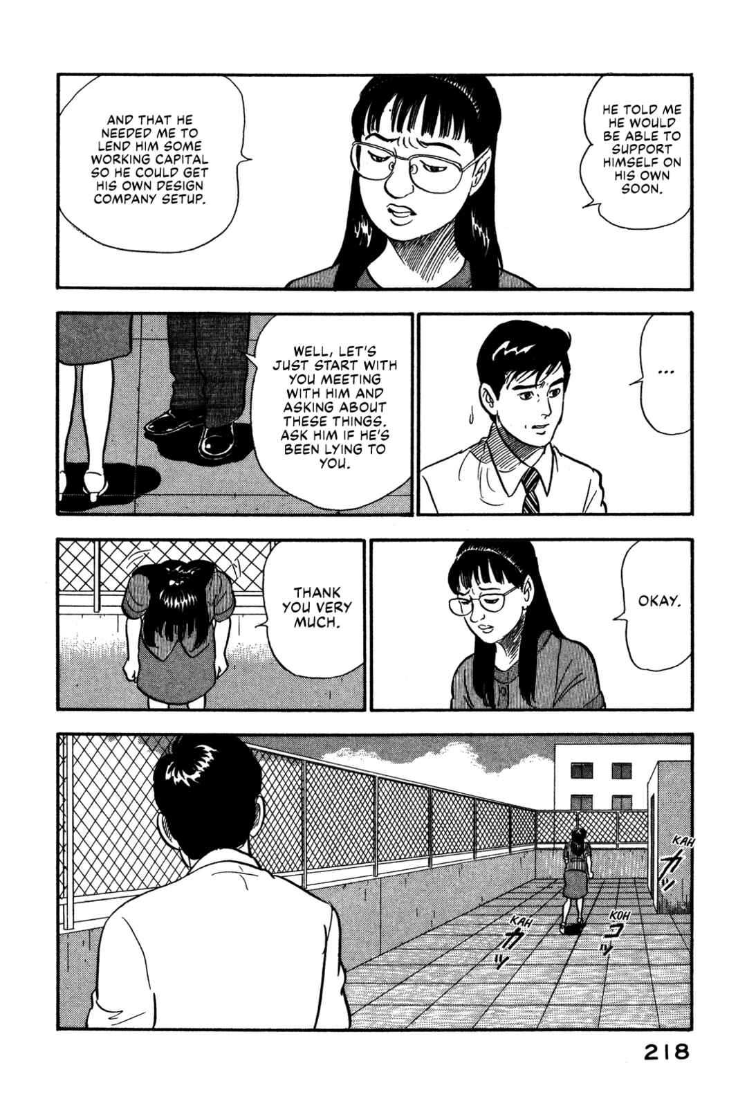 Page 18 Chapter 64 Section Chief Shima Kōsaku