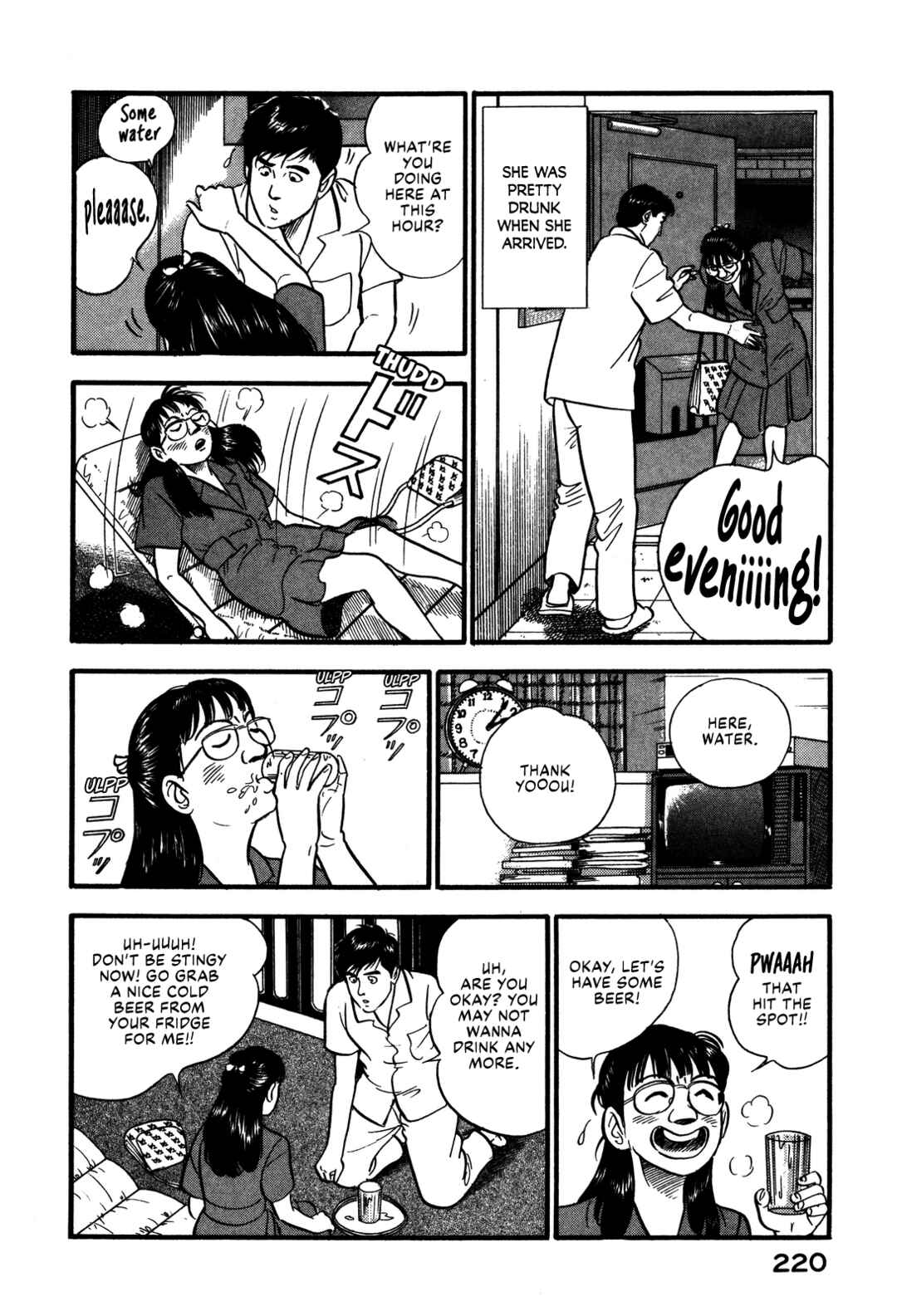 Page 20 Chapter 64 Section Chief Shima Kōsaku