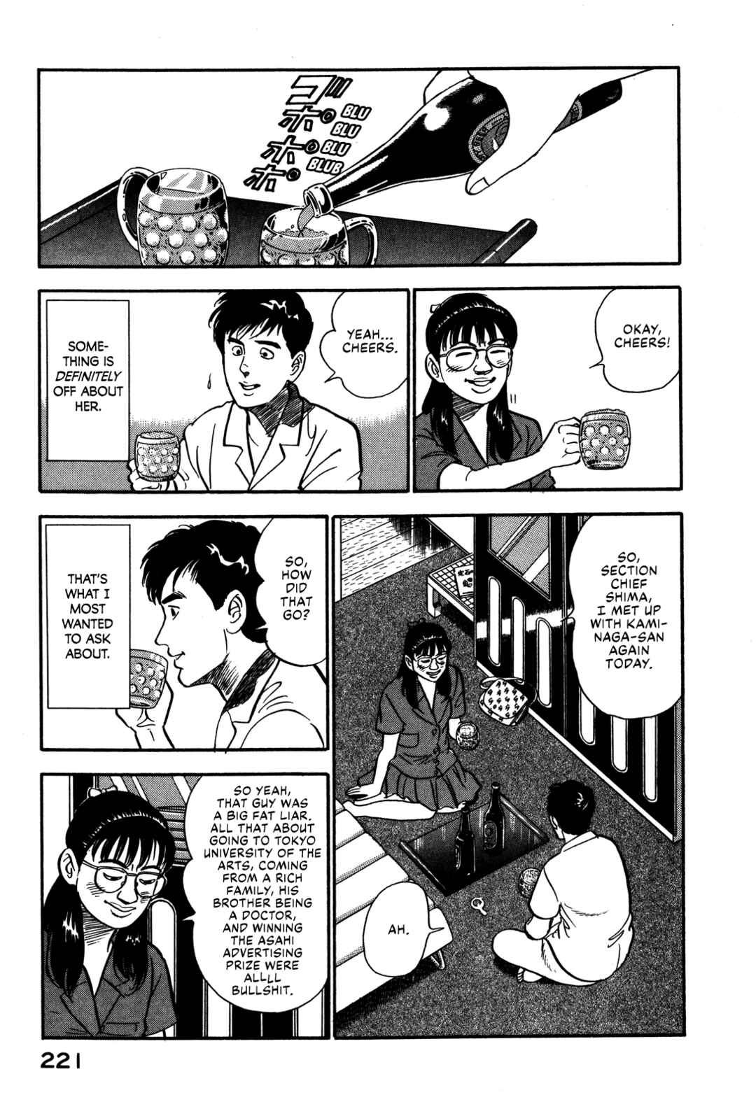 Page 21 Chapter 64 Section Chief Shima Kōsaku