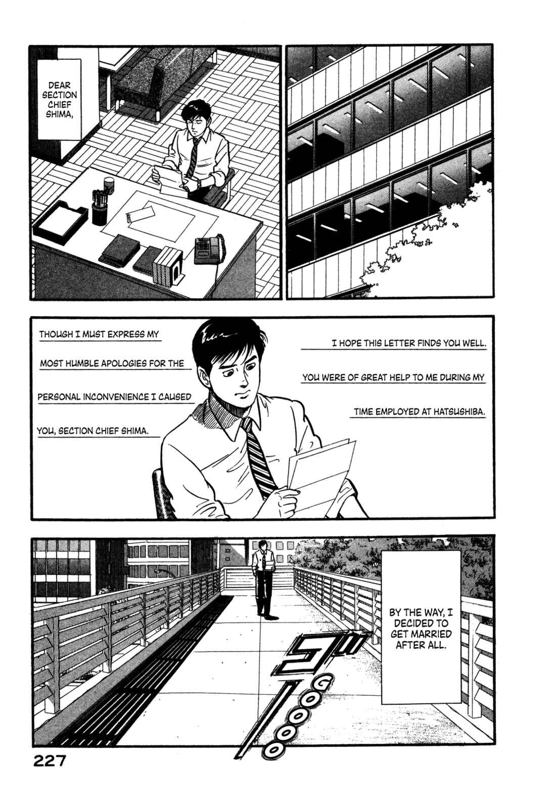 Page 27 Chapter 64 Section Chief Shima Kōsaku