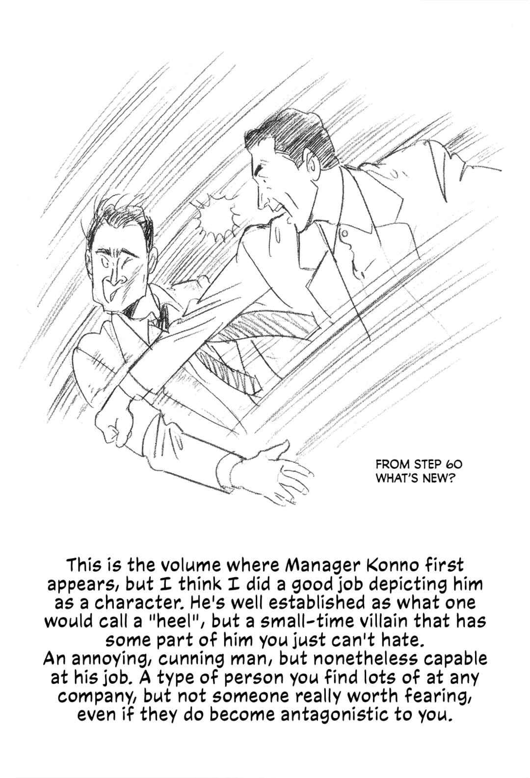 Page 37 Chapter 64 Section Chief Shima Kōsaku