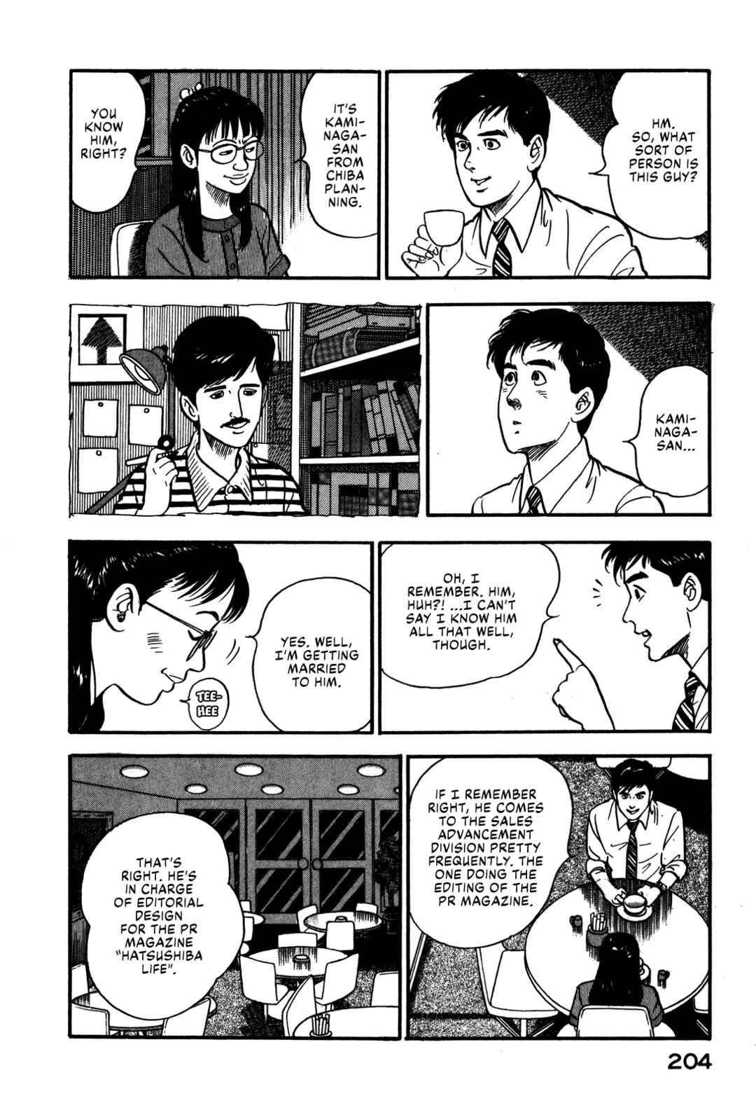 Page 4 Chapter 64 Section Chief Shima Kōsaku