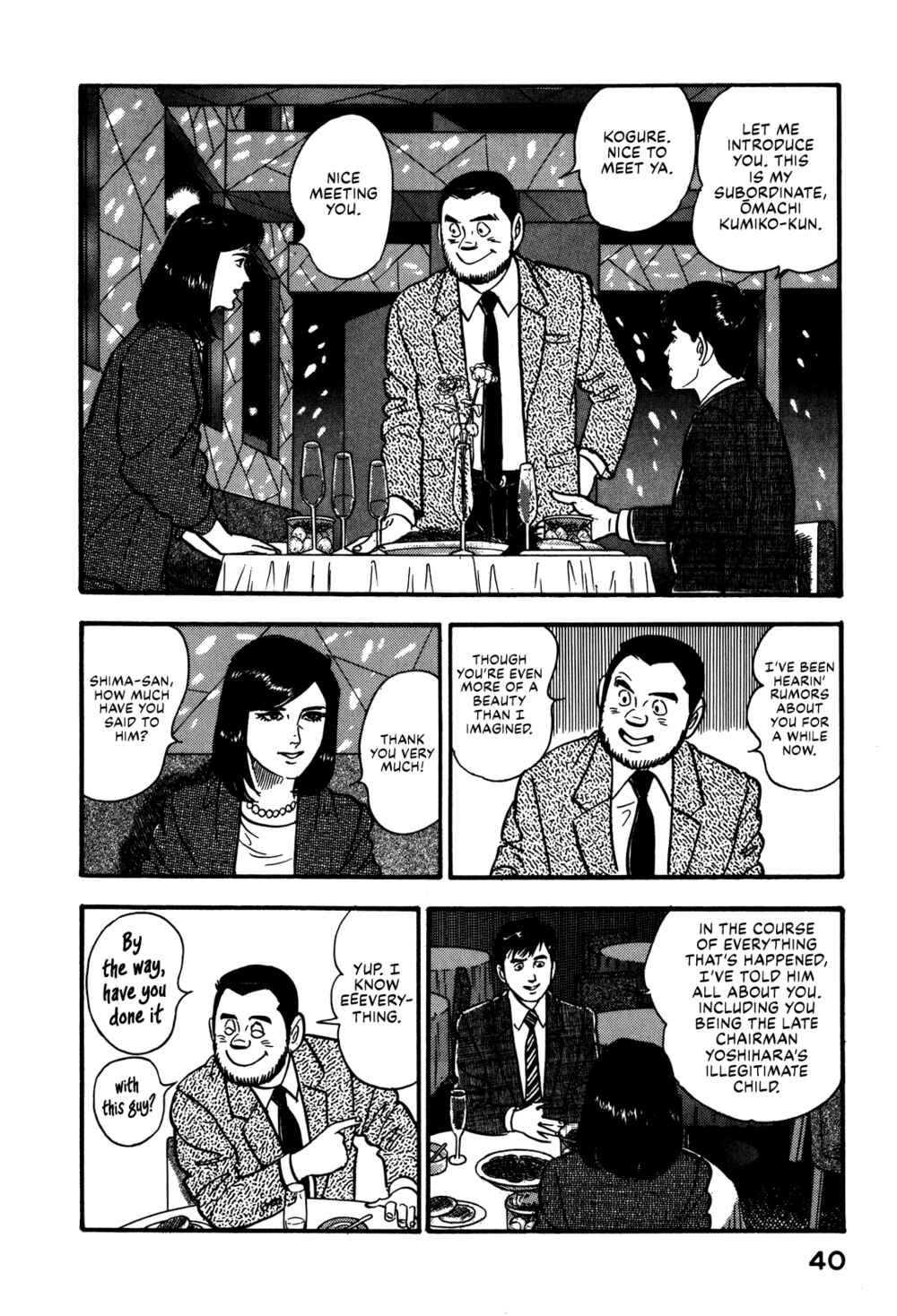 Page 10 Chapter 66 Section Chief Shima Kōsaku