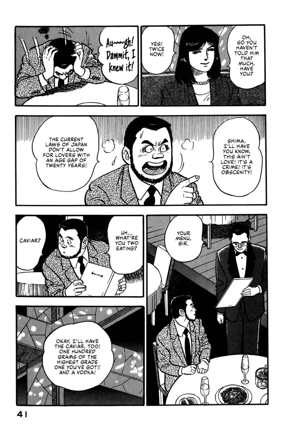 Page 11 Chapter 66 Section Chief Shima Kōsaku
