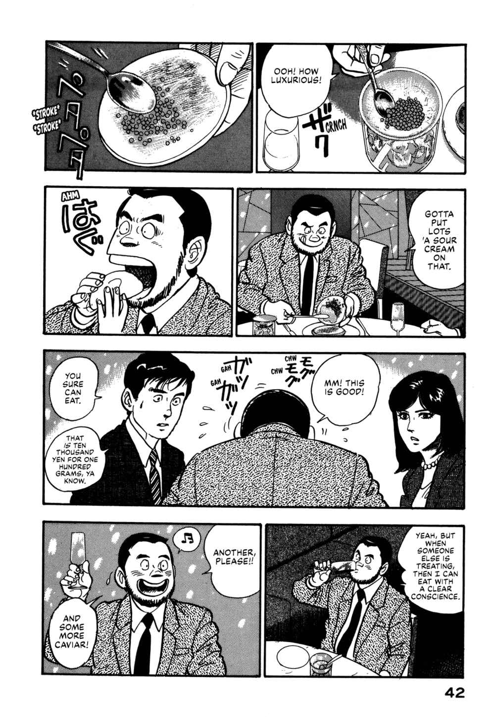 Page 12 Chapter 66 Section Chief Shima Kōsaku