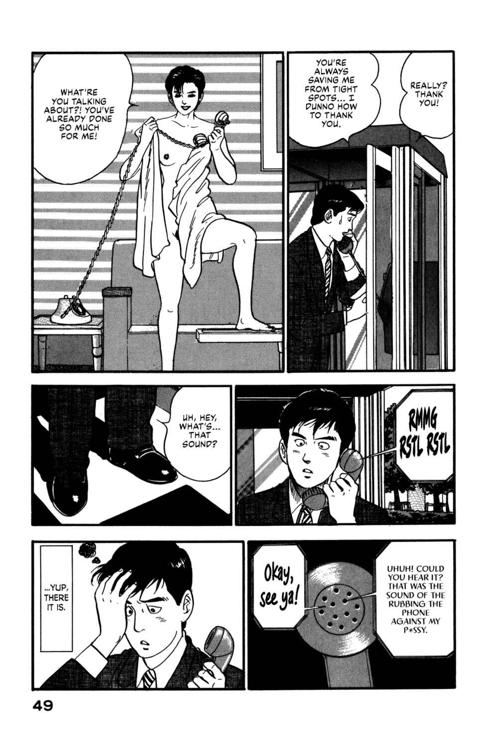 Page 19 Chapter 66 Section Chief Shima Kōsaku