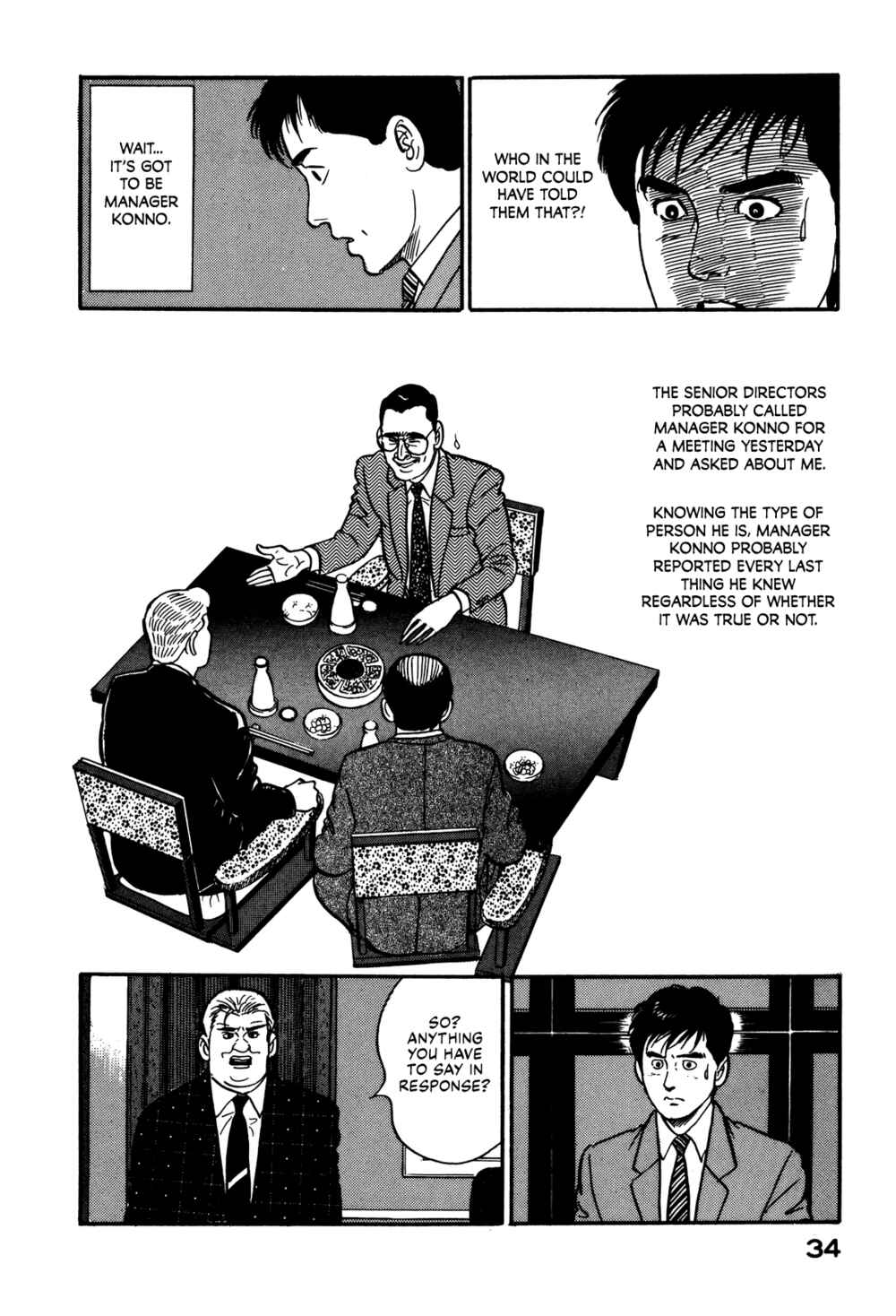 Page 4 Chapter 66 Section Chief Shima Kōsaku