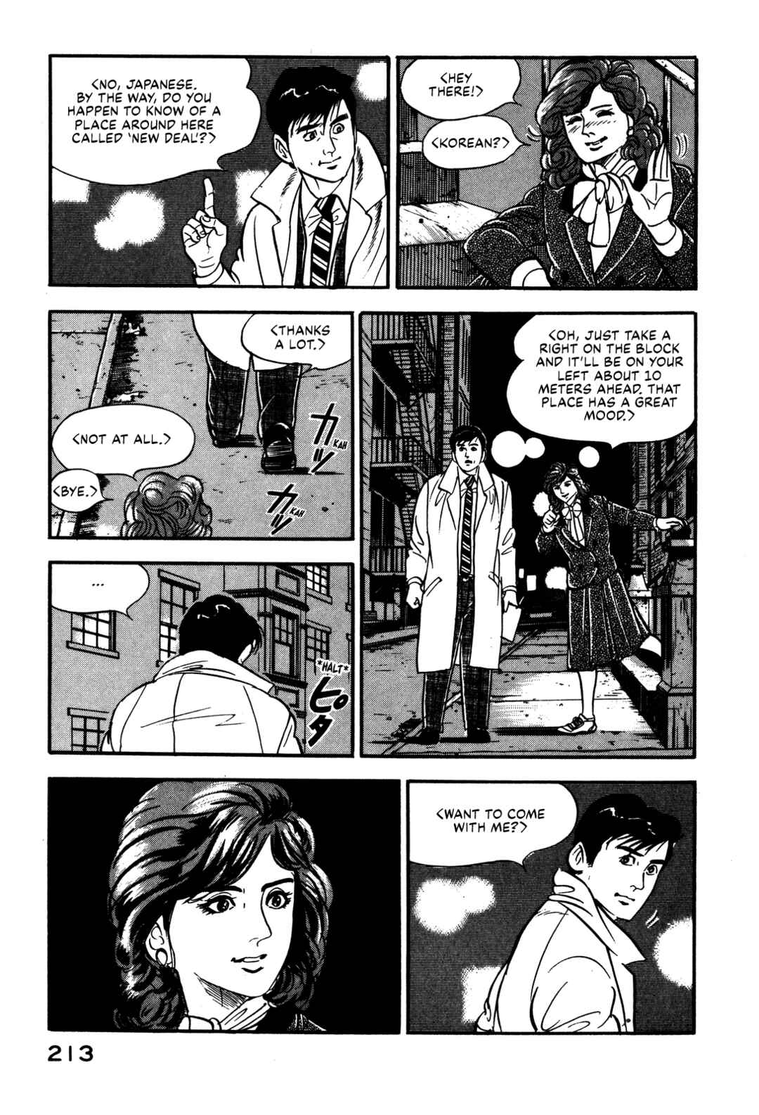 Page 11 Chapter 8 Section Chief Shima Kōsaku