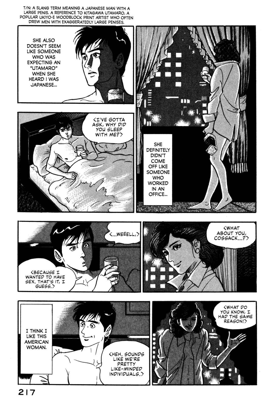 Page 15 Chapter 8 Section Chief Shima Kōsaku