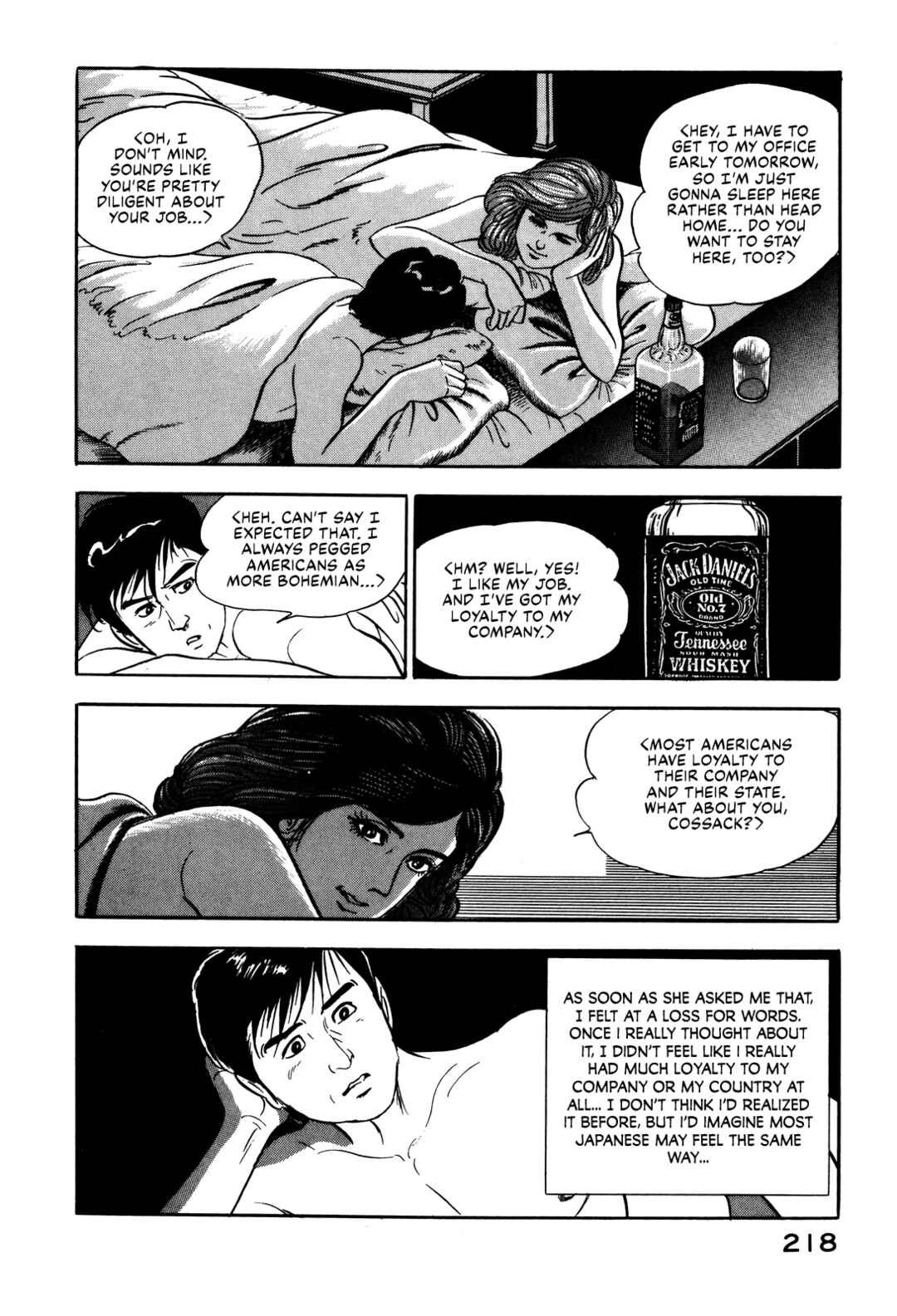 Page 16 Chapter 8 Section Chief Shima Kōsaku