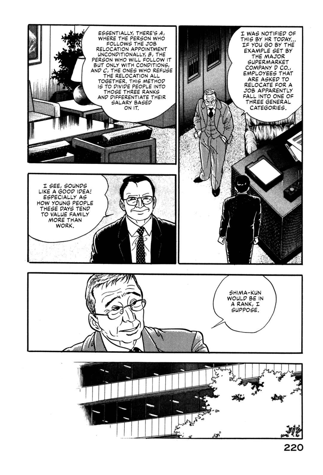 Page 18 Chapter 8 Section Chief Shima Kōsaku