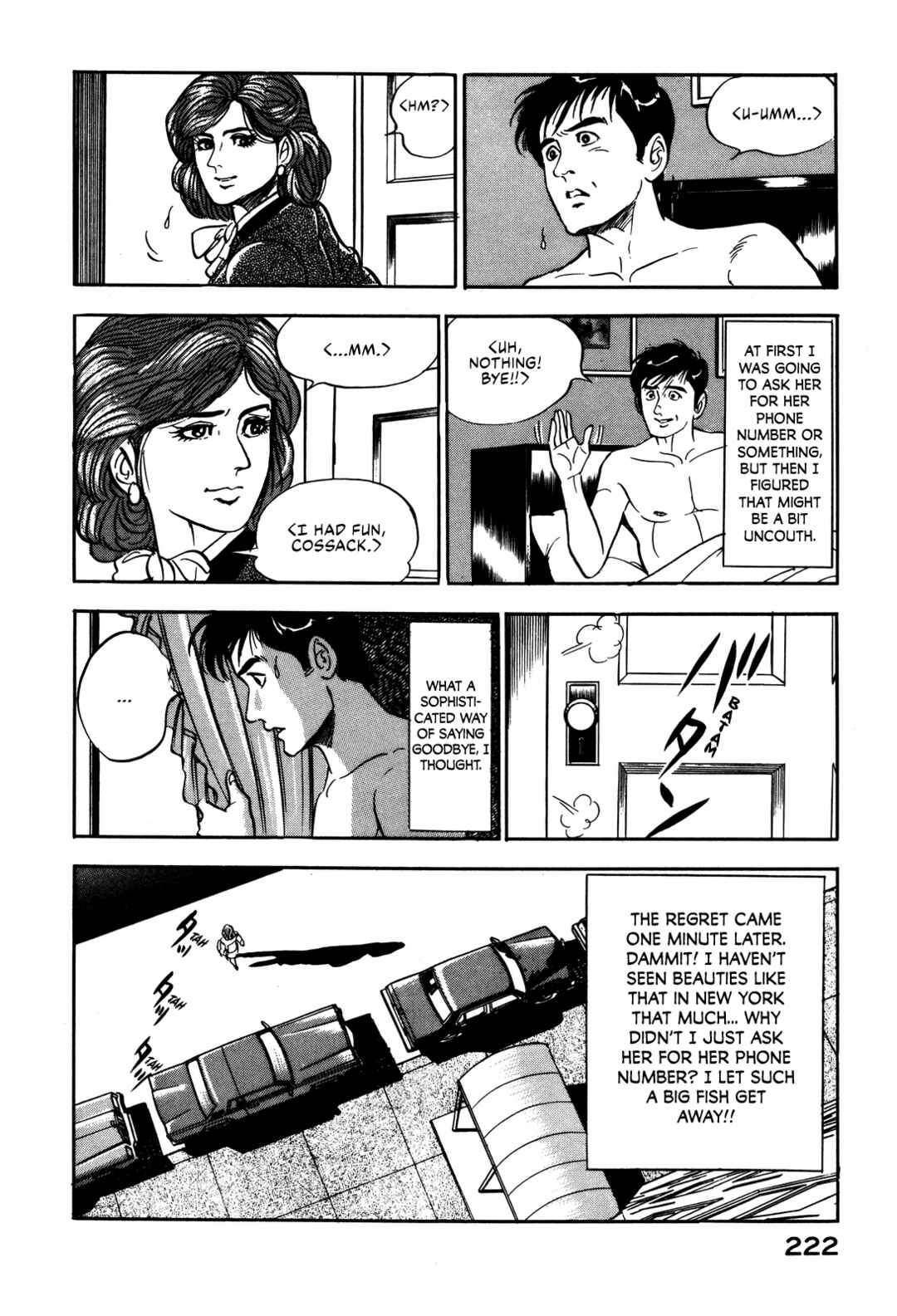Page 20 Chapter 8 Section Chief Shima Kōsaku