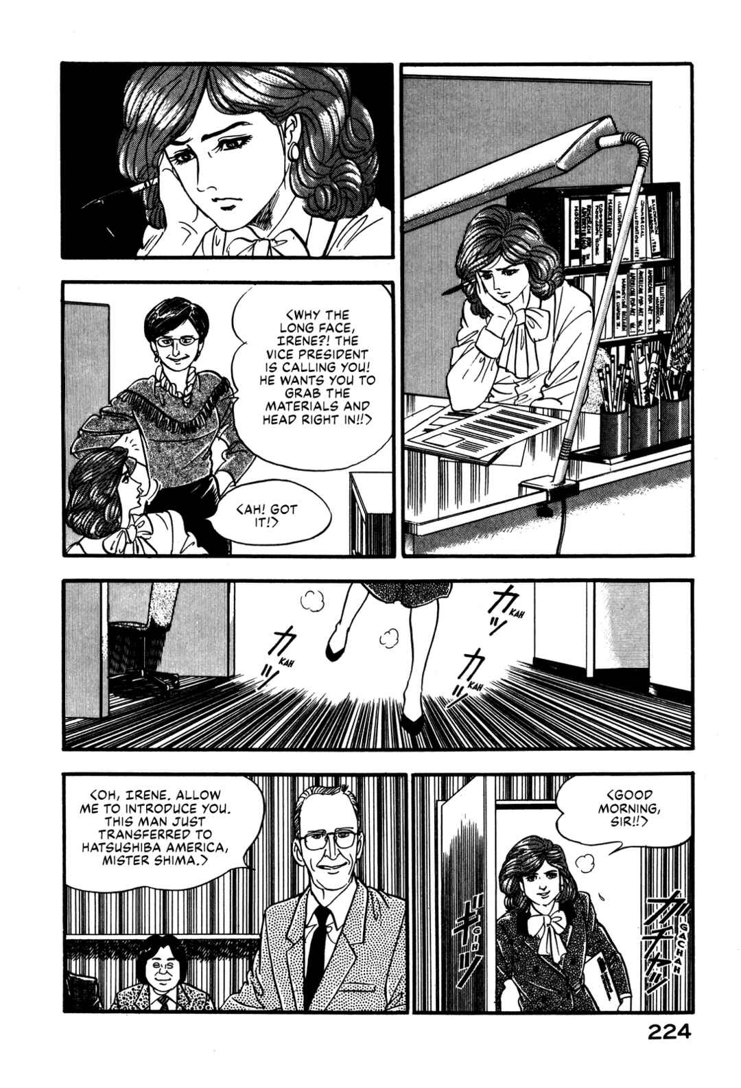 Page 22 Chapter 8 Section Chief Shima Kōsaku