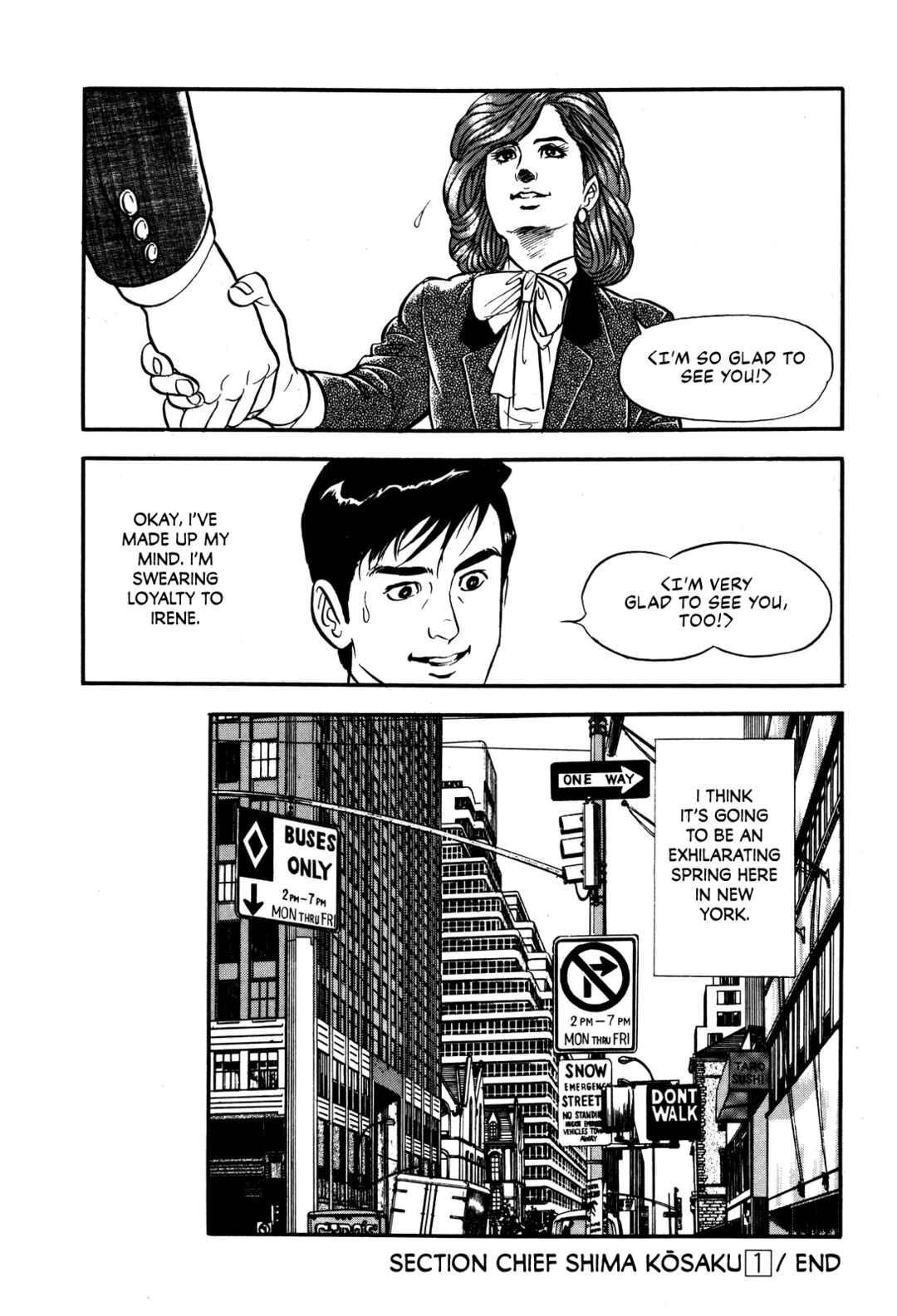 Page 24 Chapter 8 Section Chief Shima Kōsaku