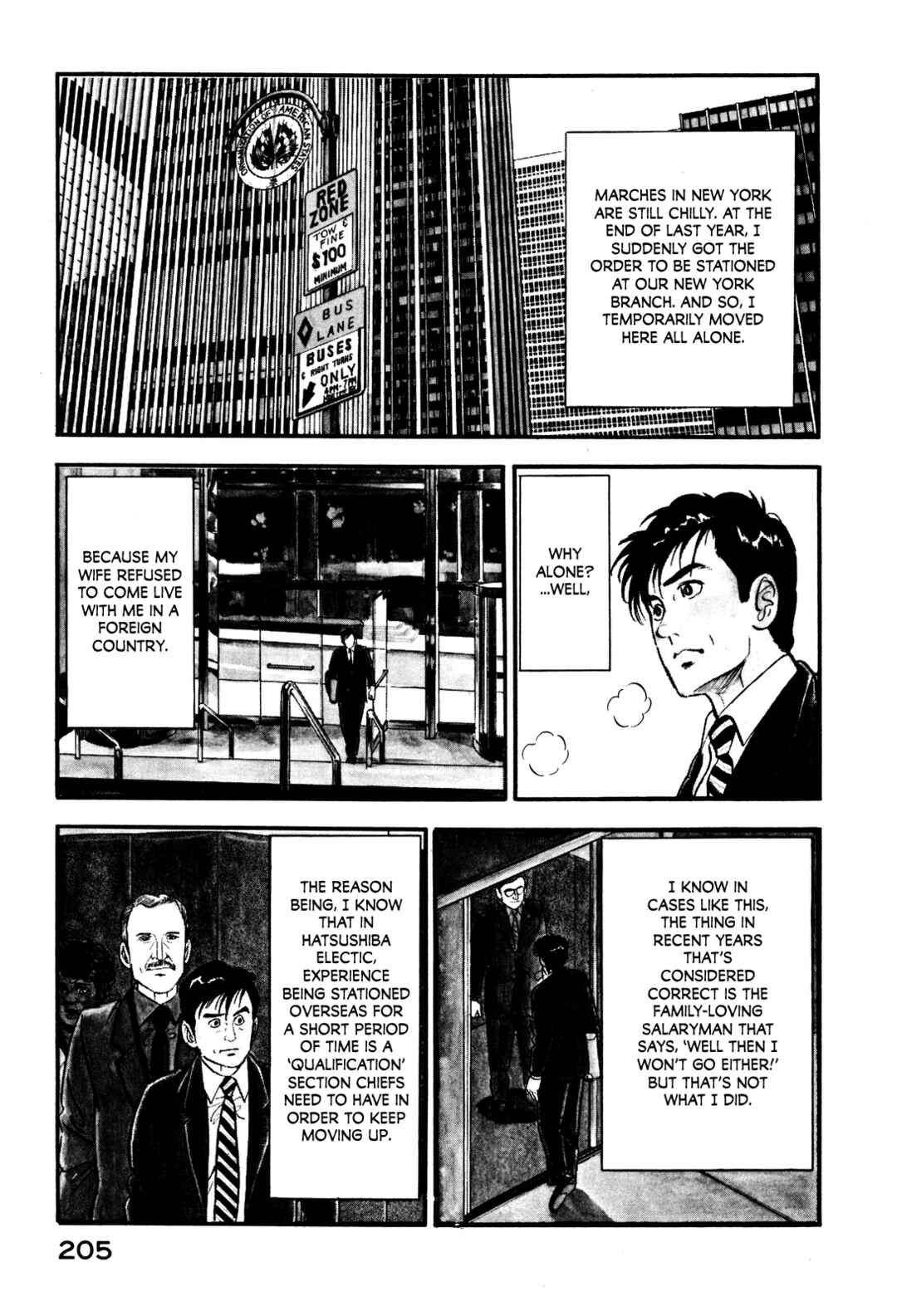 Page 3 Chapter 8 Section Chief Shima Kōsaku