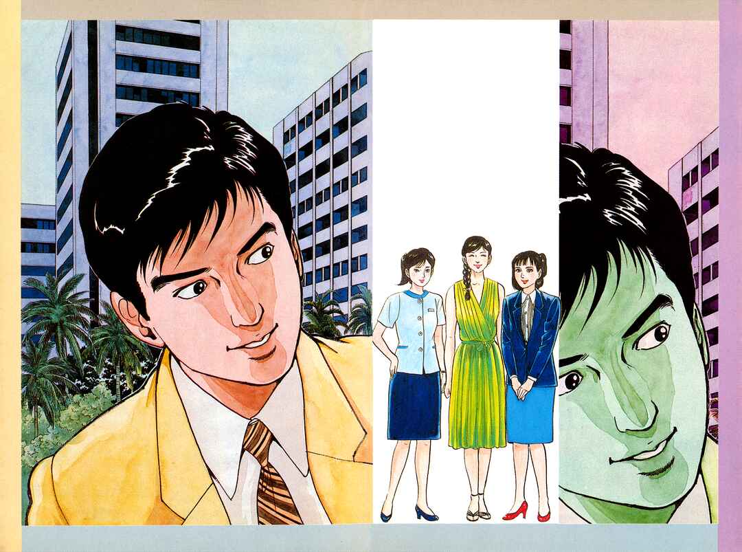 Page 30 Chapter 8 Section Chief Shima Kōsaku