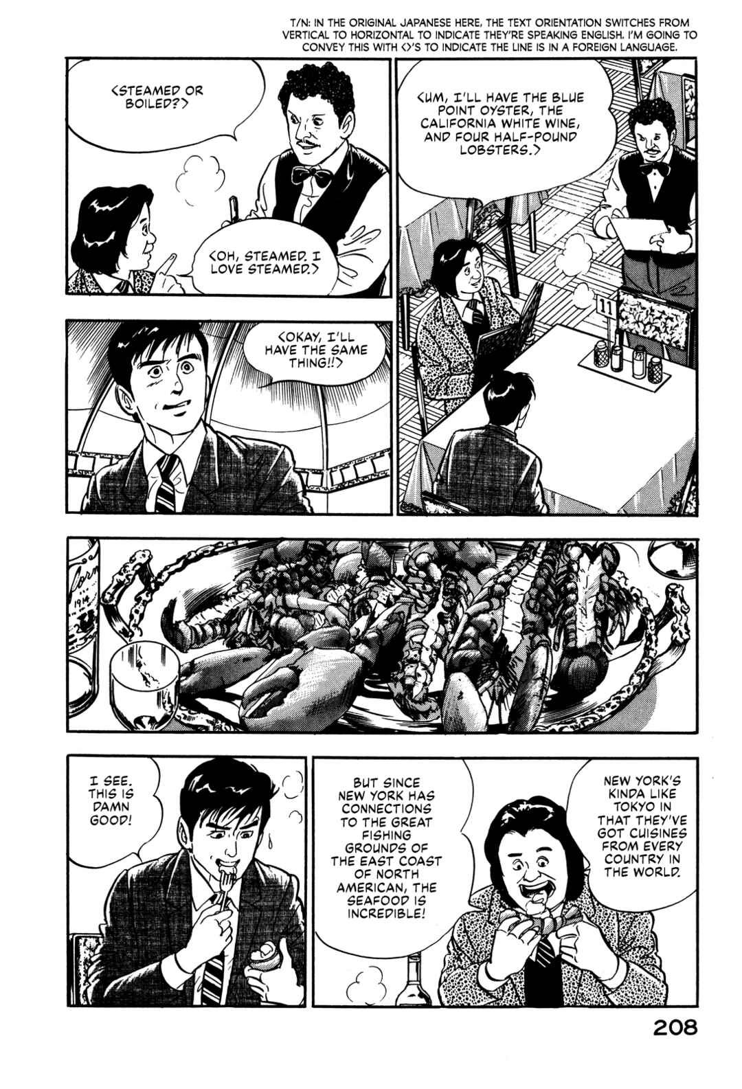 Page 6 Chapter 8 Section Chief Shima Kōsaku