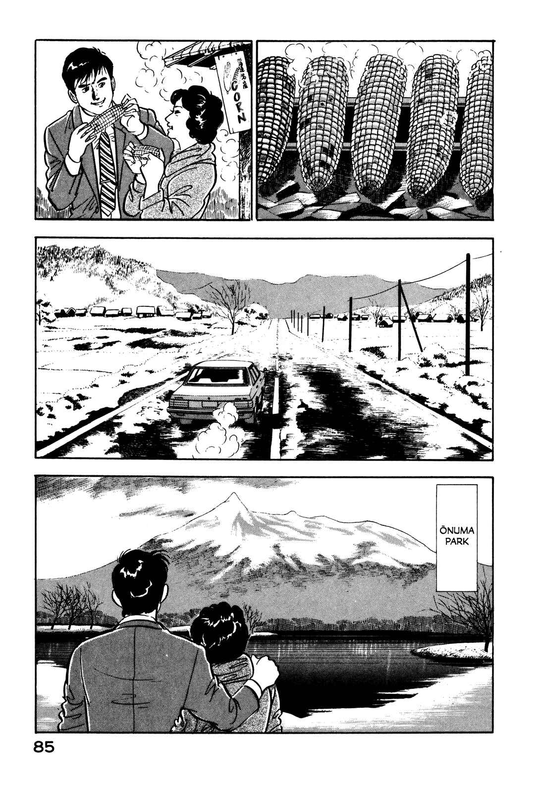 Page 16 Chapter 3 Section Chief Shima Kōsaku