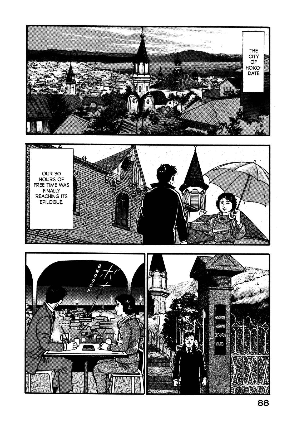 Page 19 Chapter 3 Section Chief Shima Kōsaku