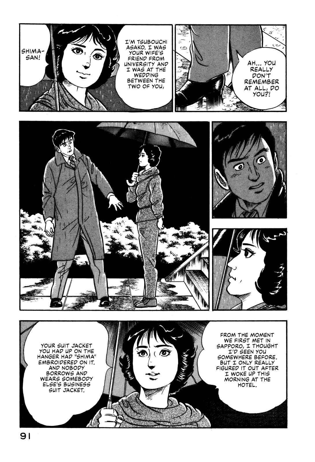 Page 22 Chapter 3 Section Chief Shima Kōsaku