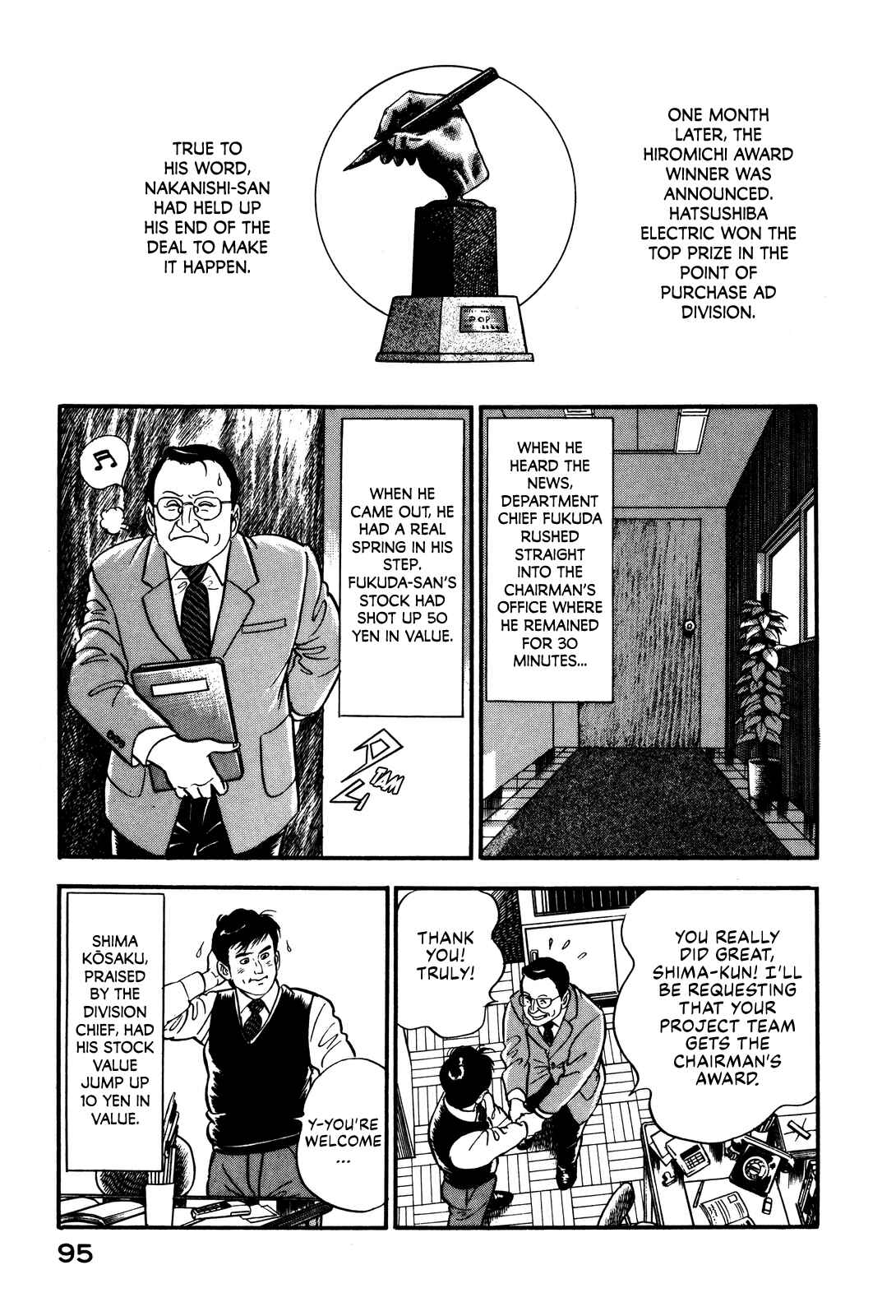 Page 26 Chapter 3 Section Chief Shima Kōsaku