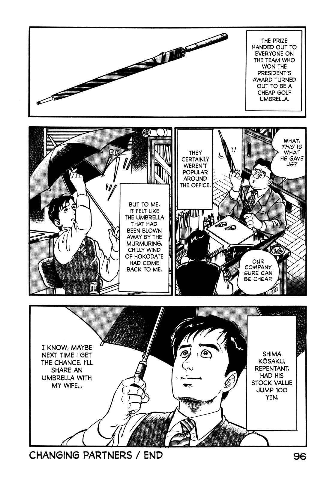Page 27 Chapter 3 Section Chief Shima Kōsaku