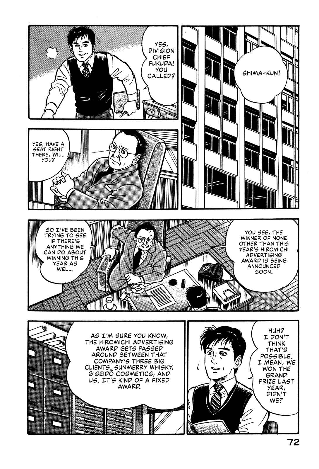 Page 3 Chapter 3 Section Chief Shima Kōsaku