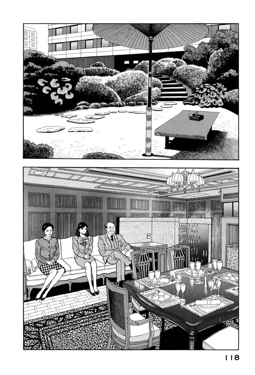 Page 18 Chapter 170 Section Chief Shima Kōsaku