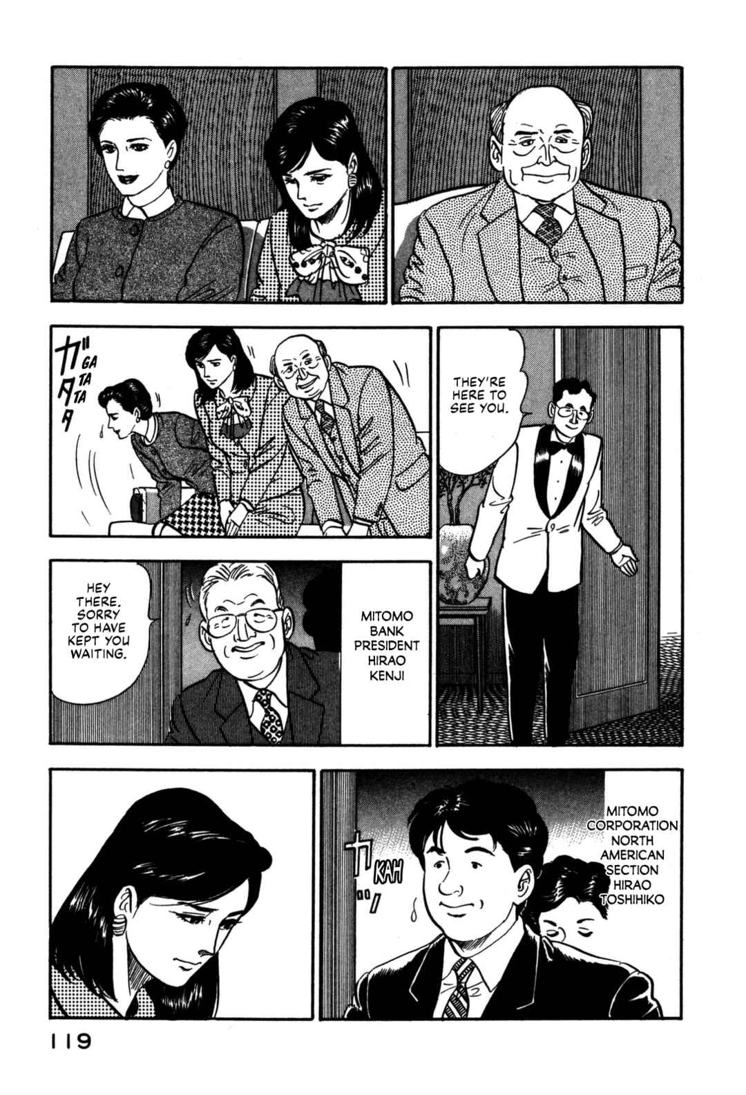 Page 19 Chapter 170 Section Chief Shima Kōsaku