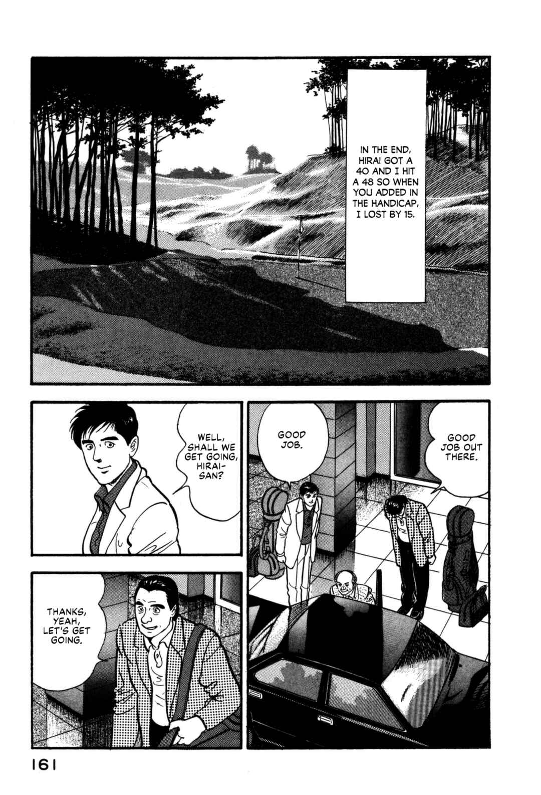 Page 17 Chapter 150 Section Chief Shima Kōsaku
