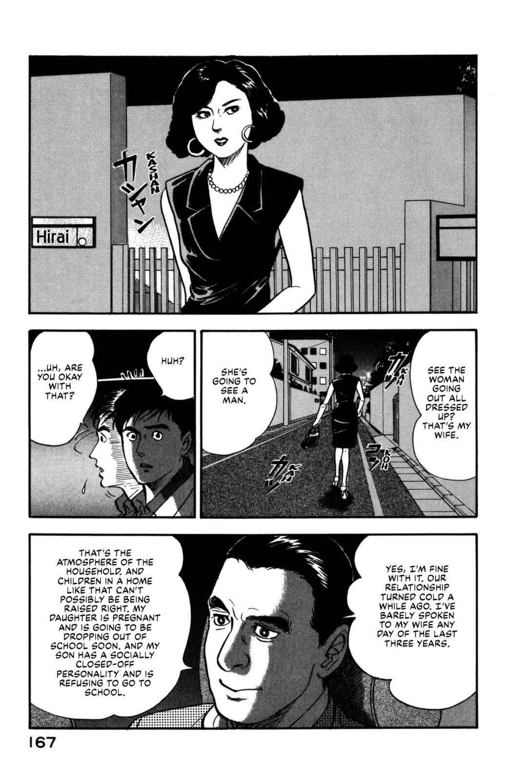 Page 23 Chapter 150 Section Chief Shima Kōsaku