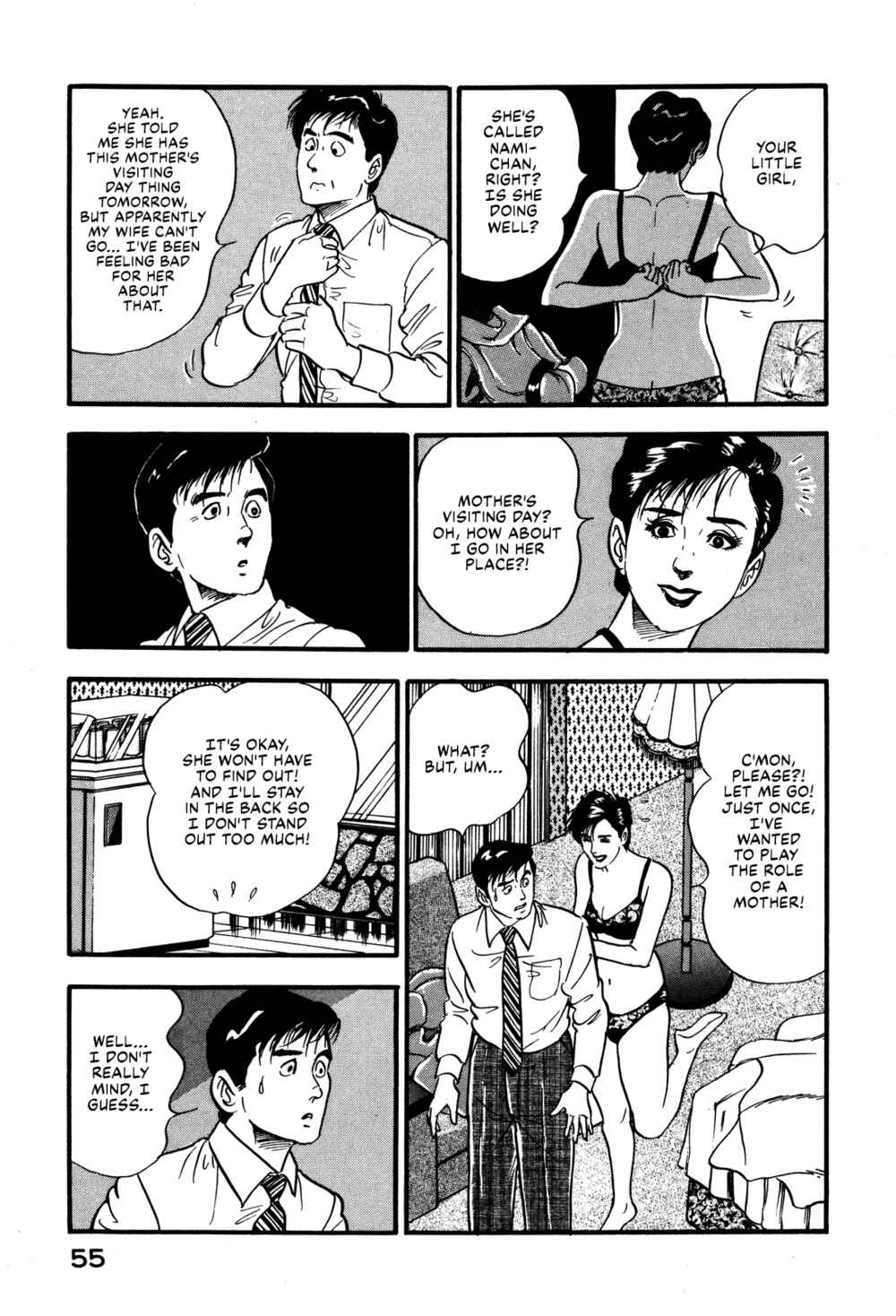 Page 15 Chapter 29 Section Chief Shima Kōsaku
