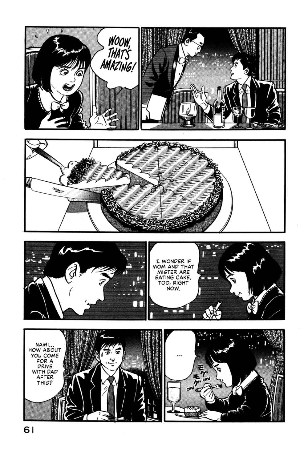 Page 21 Chapter 29 Section Chief Shima Kōsaku