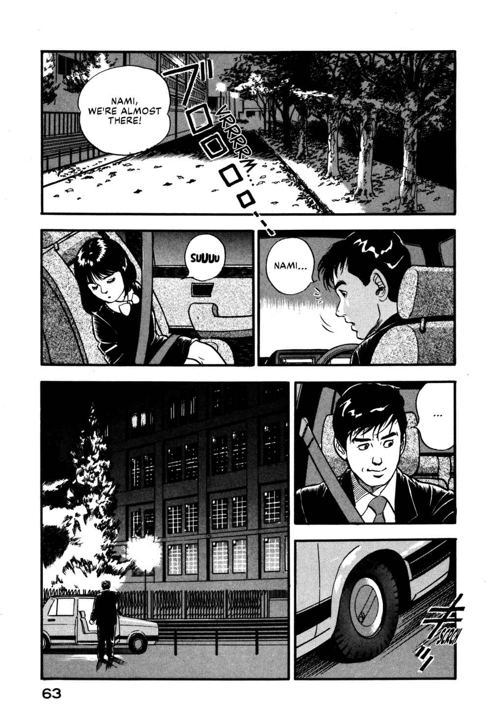 Page 23 Chapter 29 Section Chief Shima Kōsaku