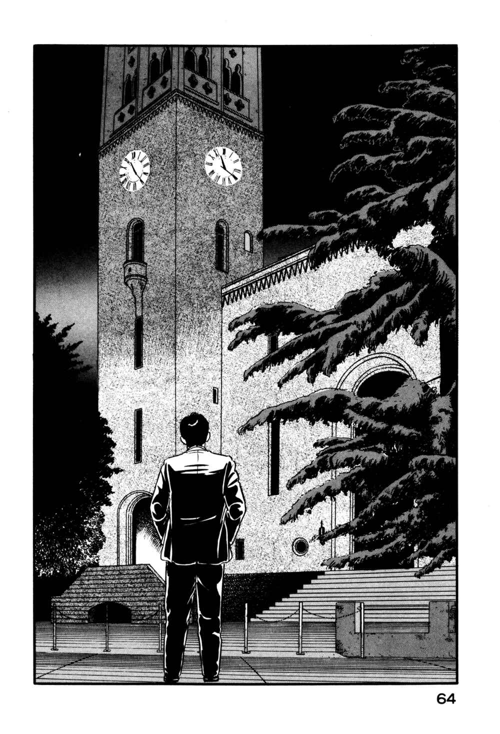 Page 24 Chapter 29 Section Chief Shima Kōsaku
