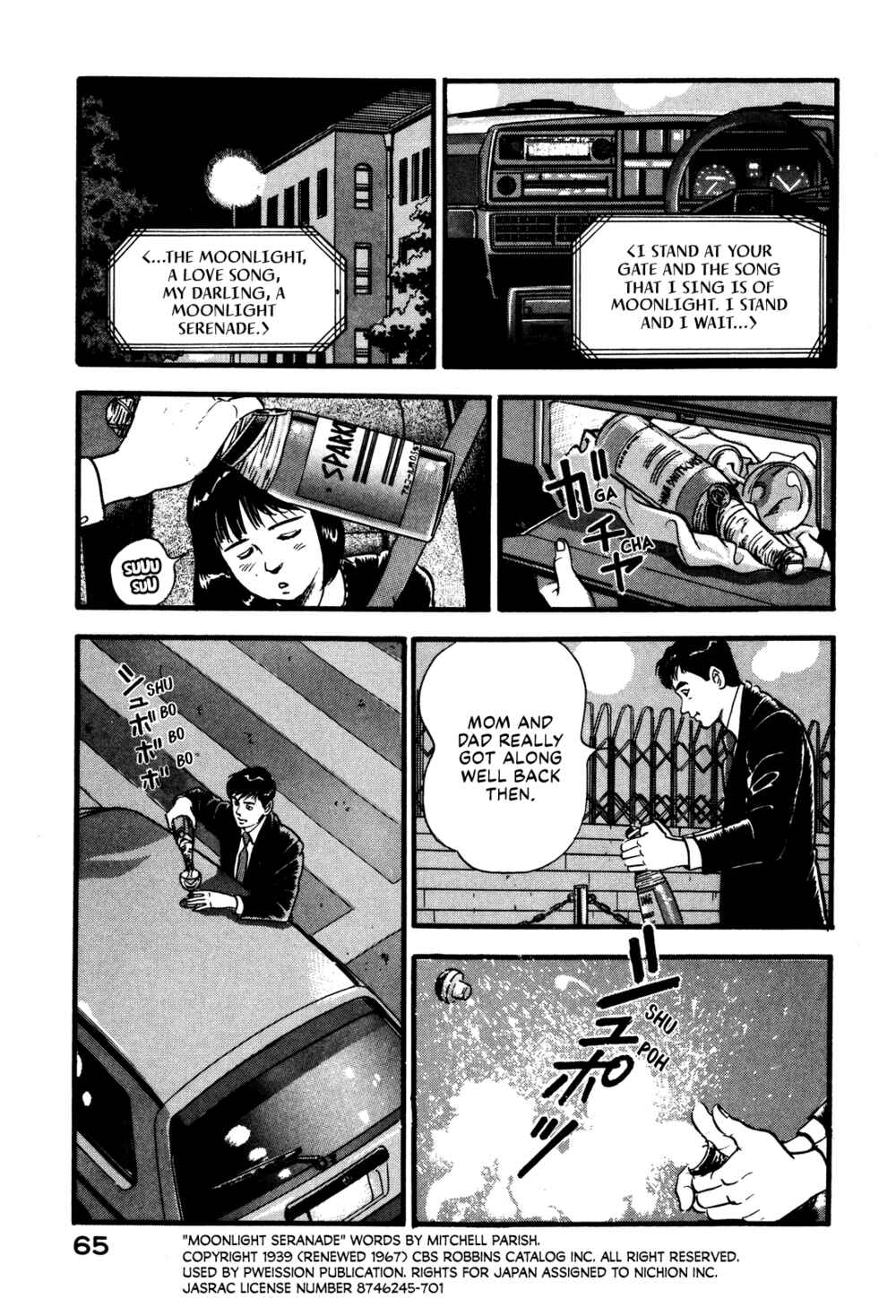 Page 25 Chapter 29 Section Chief Shima Kōsaku