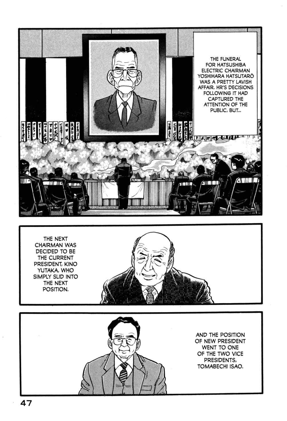 Page 7 Chapter 29 Section Chief Shima Kōsaku
