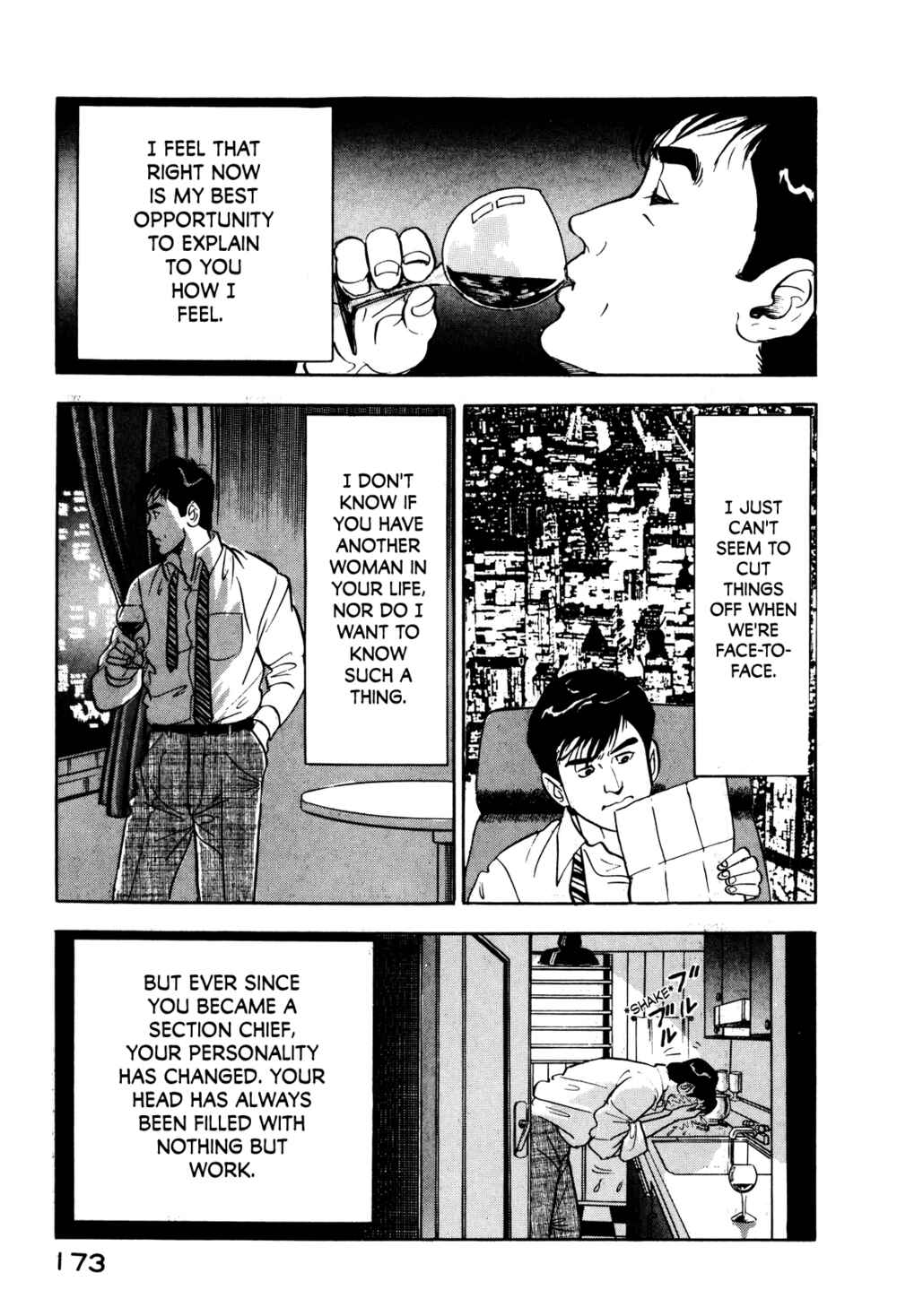 Page 11 Chapter 16 Section Chief Shima Kōsaku