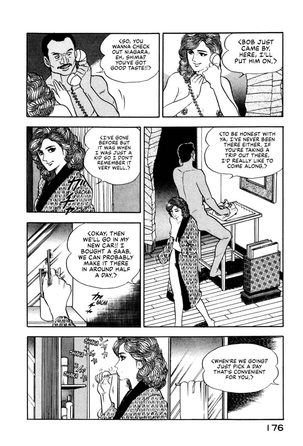 Page 14 Chapter 16 Section Chief Shima Kōsaku