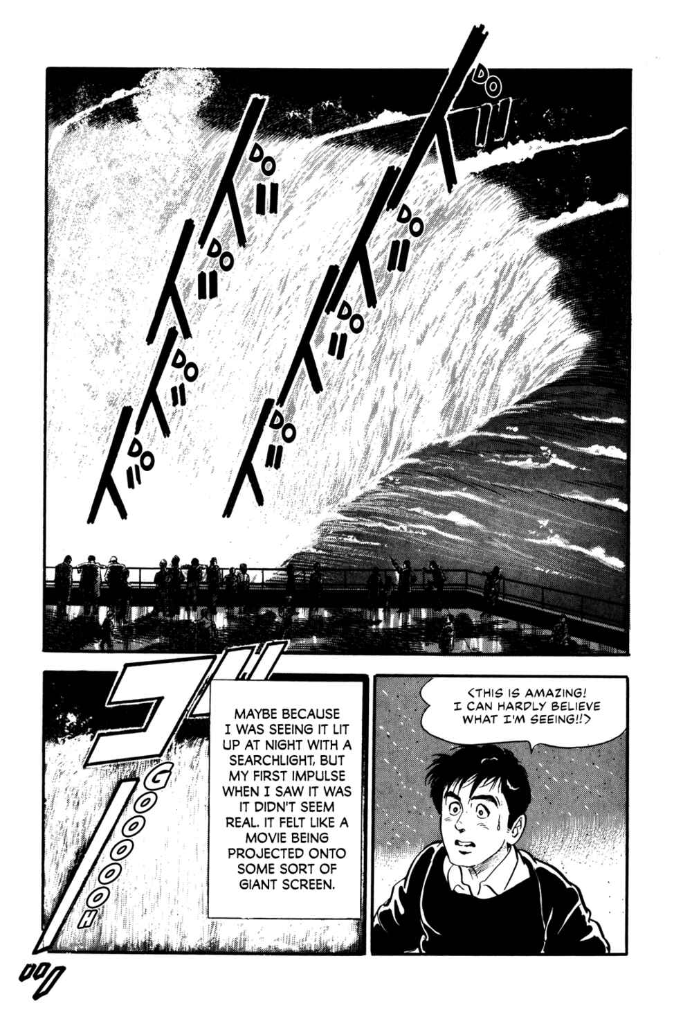 Page 19 Chapter 16 Section Chief Shima Kōsaku