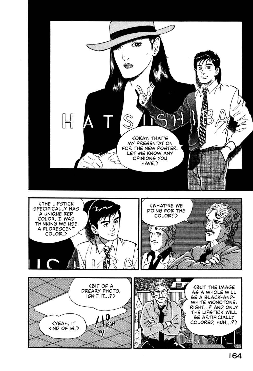 Page 2 Chapter 16 Section Chief Shima Kōsaku