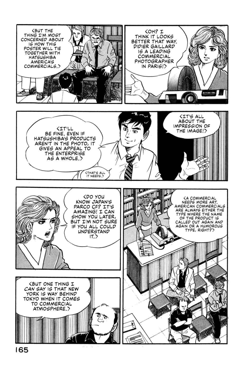 Page 3 Chapter 16 Section Chief Shima Kōsaku