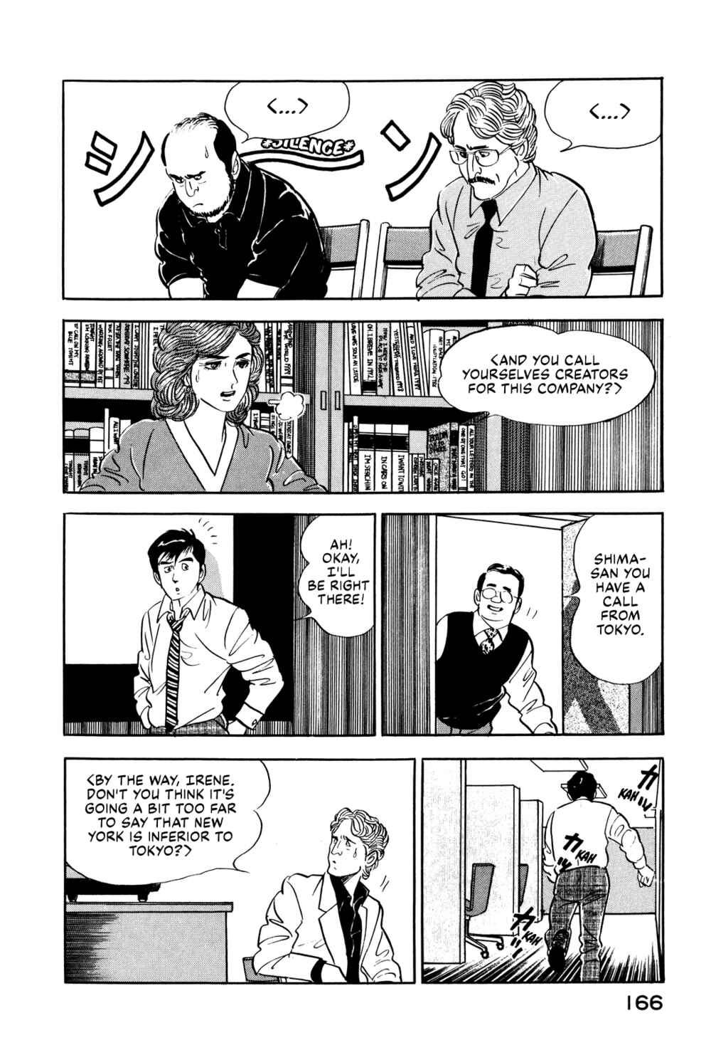 Page 4 Chapter 16 Section Chief Shima Kōsaku