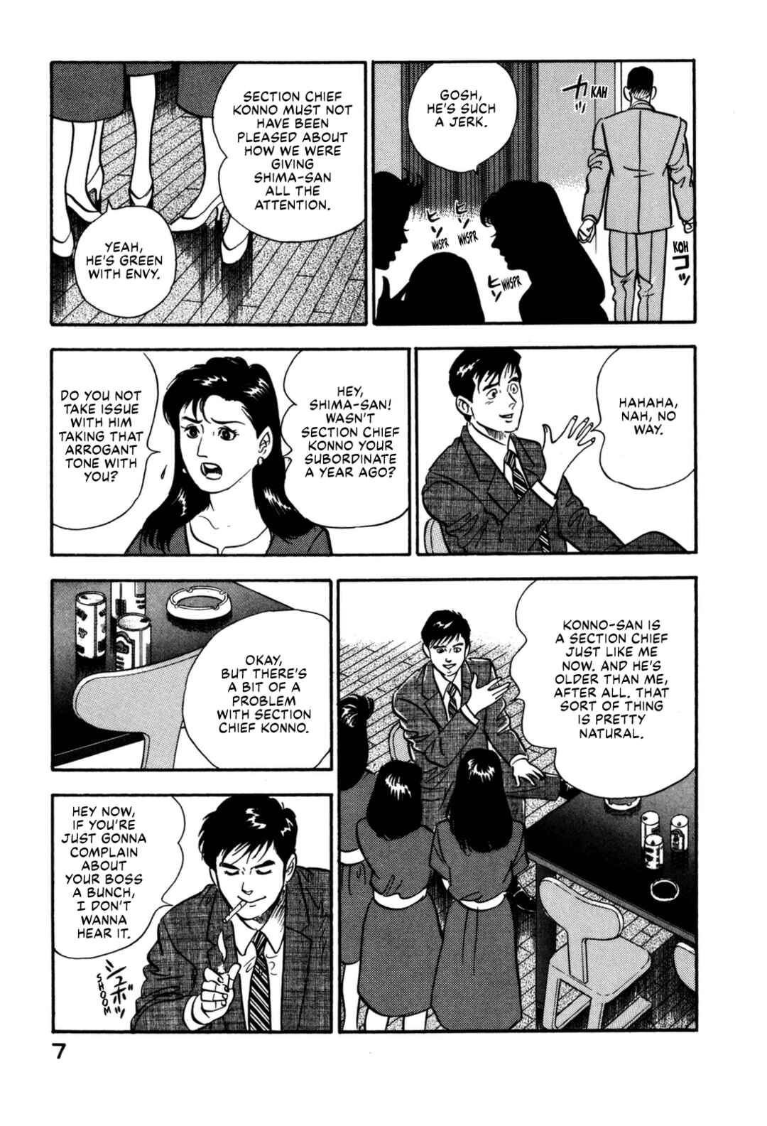 Page 13 Chapter 132 Section Chief Shima Kōsaku