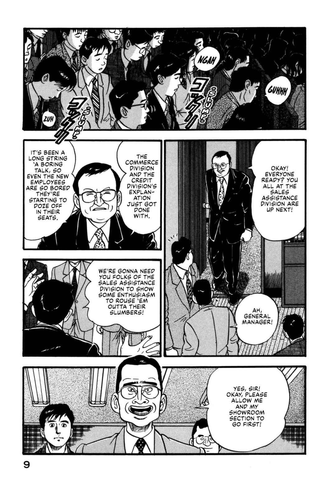 Page 15 Chapter 132 Section Chief Shima Kōsaku