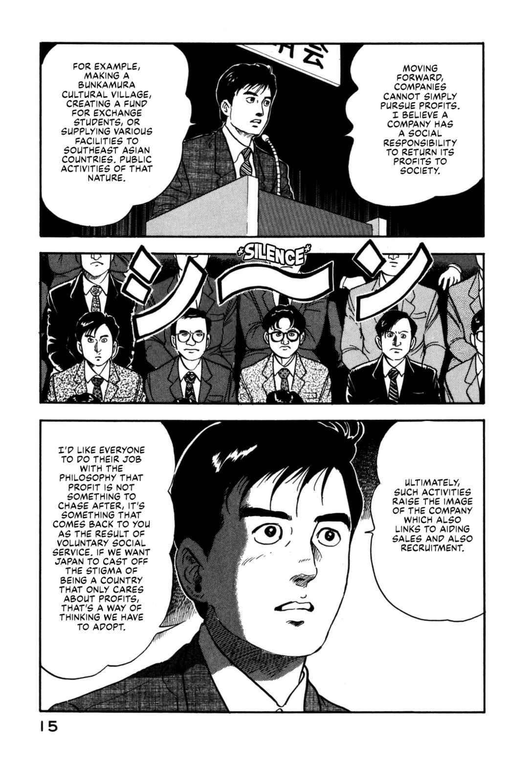 Page 21 Chapter 132 Section Chief Shima Kōsaku